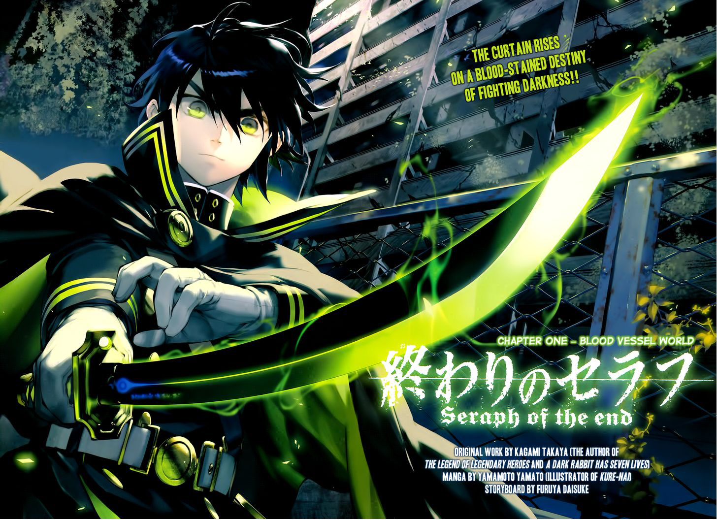 The Legend of the Legendary Heroes Novel by Takaya Kagami 1~11 JAPAN